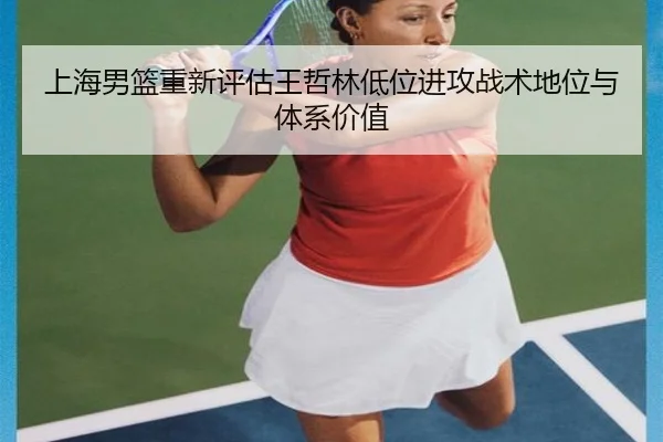 shang-hai-nan-lan-chong-xin-ping-gu-wang-zhe-lin-di-wei-jin-gong-zhan-shu-di-wei-yu-ti-xi-jia-zhi-2-325.jpg